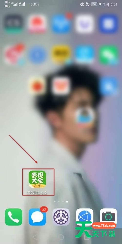 360影视大全怎么设置硬件加速?360影视大全设置硬件加速教程