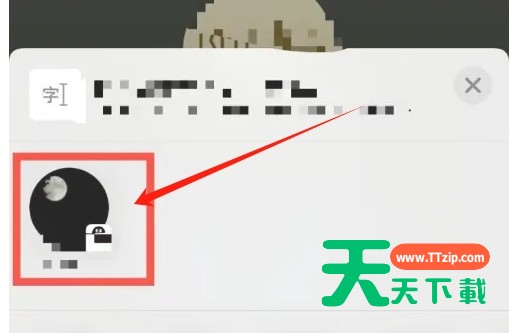 Microsoft Teams怎么共享会议?Microsoft Teams共享会议教程-4 Microsoft Teams怎么共享会议?Microsoft Teams共享会议教程-4