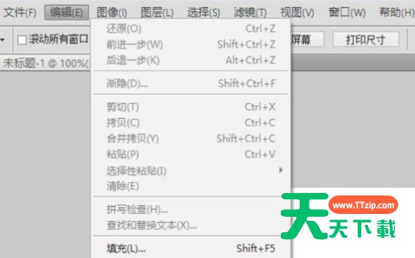 Photoshop怎么修改历史记录-Photoshop修改历史记录的方法-1 Photoshop怎么修改历史记录-Photoshop修改历史记录的方法-1