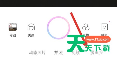 一甜相机怎么用照片做视频?一甜相机制作图片视频的方法