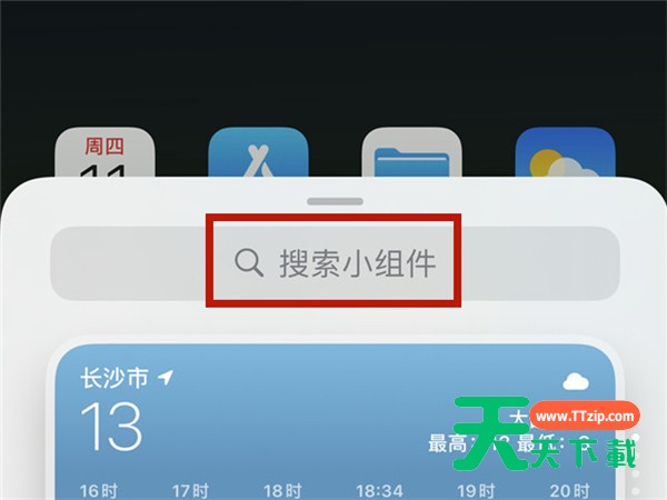 airpods怎么一直显示电量？airpods设置一直显示电量教程