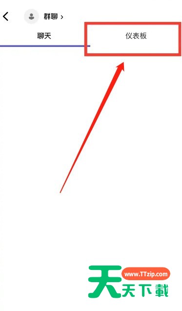 Microsoft Teams怎么添加事件？Microsoft Teams添加事件教程