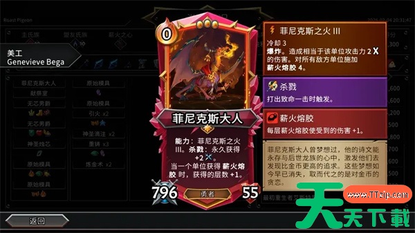 怪物火车2新DLC最强无脑套路玩法攻略