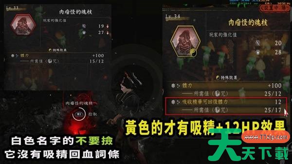 仁王3武士前期什么好用的武技 仁王3武士前期阴阳术与武技推荐