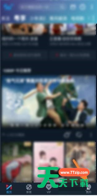 咪咕视频怎么更新？咪咕视频更新教程