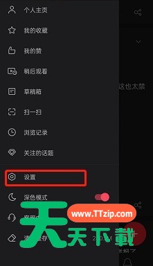 微博在哪设置图片无水印?微博设置图片无水印的方法