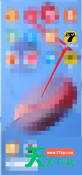 七猫免费小说怎么注册作家？七猫免费小说注册作家教程-1