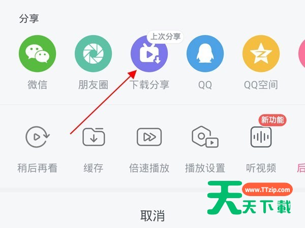 b站怎么截取视频片段?哔哩哔哩截取视频片段教程