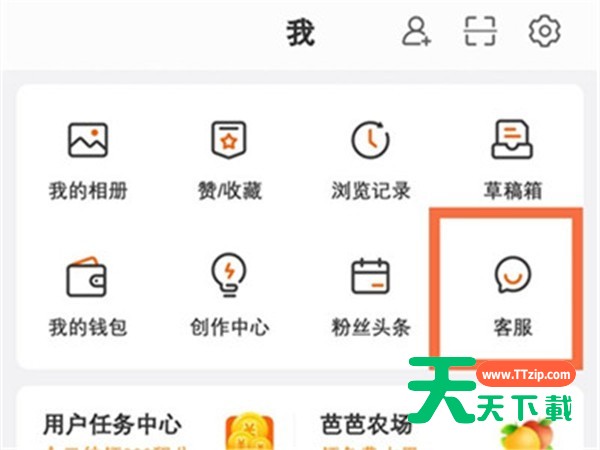 微博怎么取消实名认证?微博取消实名认证的方法