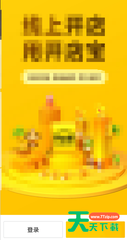 美团开店宝怎么上架商品？美团开店宝上架商品教程