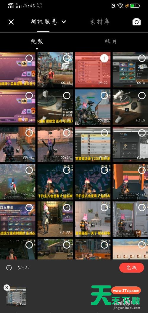 快影怎么改变封面字体?快影改变封面字体的方法