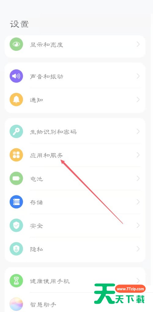高途课堂怎么设置开启自启动？高途课堂设置开启自启动教程