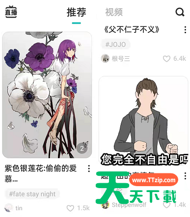 LOFTER怎么开启白噪音?LOFTER启用背景音操作一览