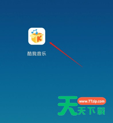 酷我音乐个性皮肤如何定制?酷我音乐个性皮肤定制教程