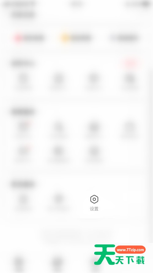 AcFun暗黑模式跟随系统怎么开启?AcFun暗黑模式跟随系统开启方法