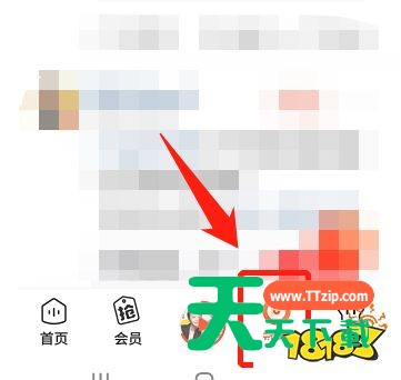 喜马拉雅怎么发布文章？喜马拉雅发布文章方法