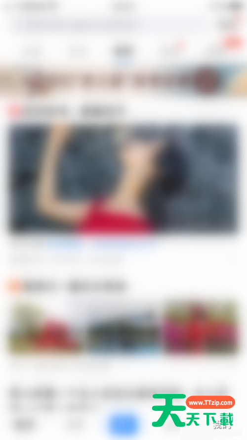 美篇怎么查看版本号？美篇查看版本号方法