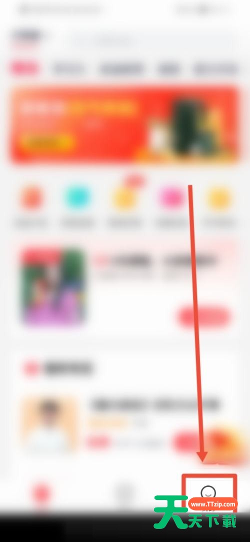 高途课堂怎么设置观看40分钟提醒？高途课堂设置观看40分钟提醒教程