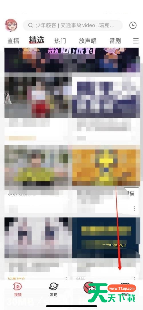 AcFun怎么关闭退出直播小窗播放?AcFun关闭退出直播小窗播放教程