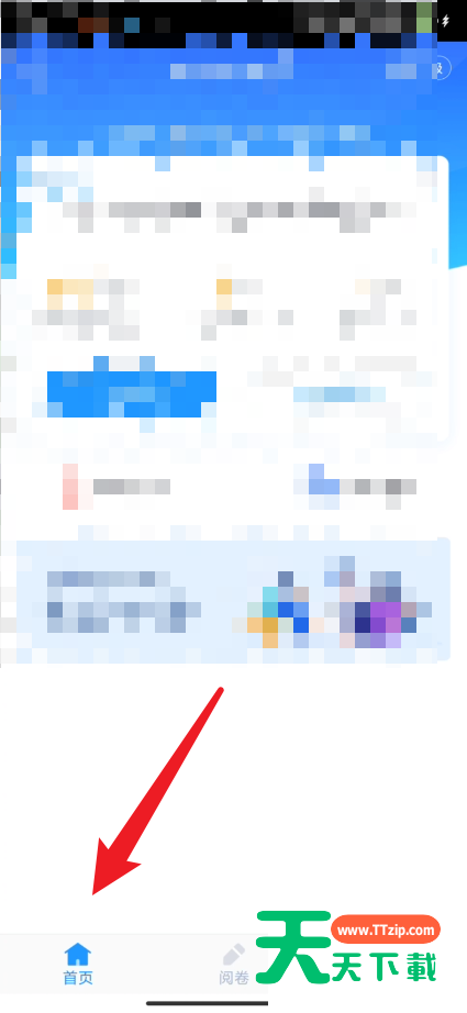 好分数教师版怎么查看图表数据比较？好分数教师版查看图表数据比较方法