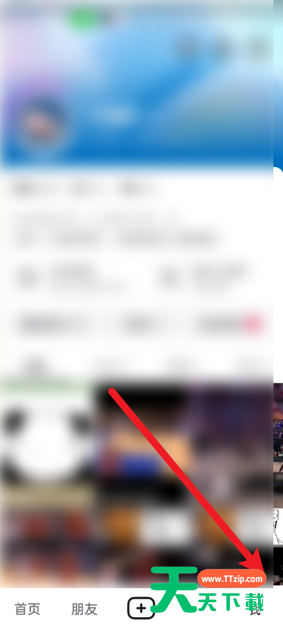 抖音怎么查看抖音号？抖音查看抖音号教程