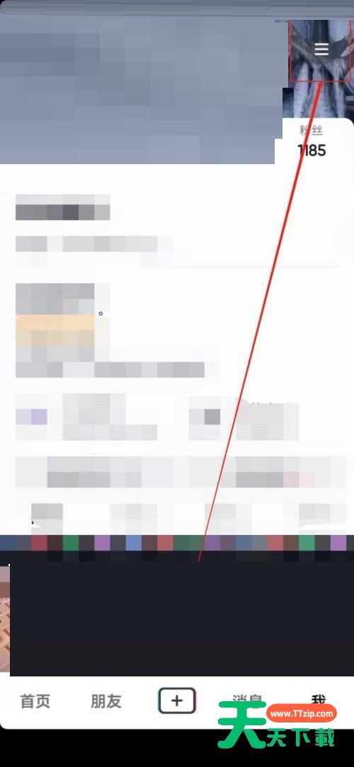 抖音关于抖音在哪里?抖音关于抖音查看方法