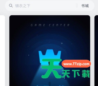 微信读书怎么关闭私密阅读?微信读书关闭私密阅读方法