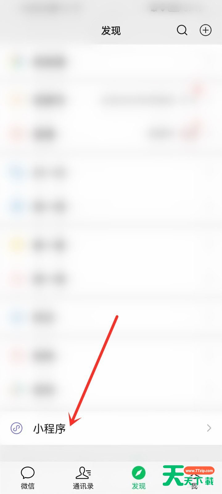 微信小程序定位权限怎么打开?微信小程序定位权限打开教程