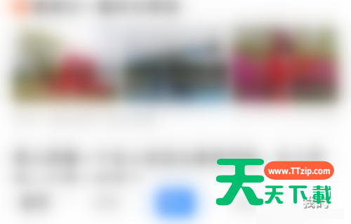 美篇怎么关闭粉丝提醒？美篇关闭粉丝提醒教程