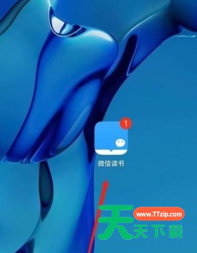 微信读书怎么查看读书小队?微信读书查看读书小队方法