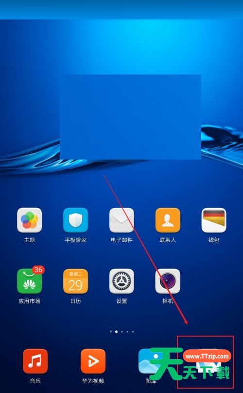 QQ浏览器安卓版怎么关闭桌面图标红点？QQ浏览器安卓版关闭桌面图标红点教程