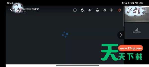 钉钉在线课堂最多容纳多少人?钉钉在线课堂容纳人数介绍-3 钉钉在线课堂最多容纳多少人?钉钉在线课堂容纳人数介绍-3