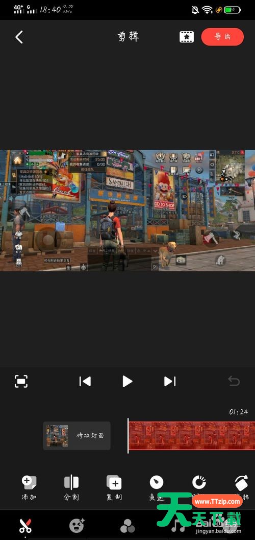 快影怎么改变封面字体?快影改变封面字体的方法-2 快影怎么改变封面字体?快影改变封面字体的方法-2