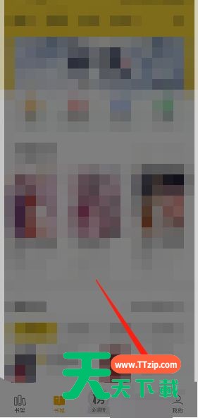 七猫免费小说怎么注册作家？七猫免费小说注册作家教程-2