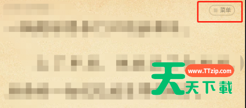 七猫免费小说怎么开启自动翻页?七猫免费小说开启自动翻页方法-1 七猫免费小说怎么开启自动翻页?七猫免费小说开启自动翻页方法-1