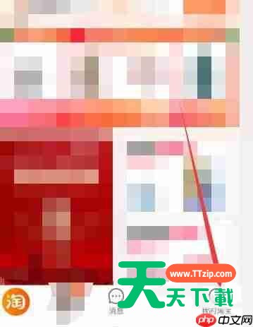 淘宝个人中心在哪里？淘宝个人中心查看方法