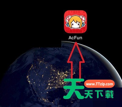 acfun怎么清理缓存?acfun清理缓存教程