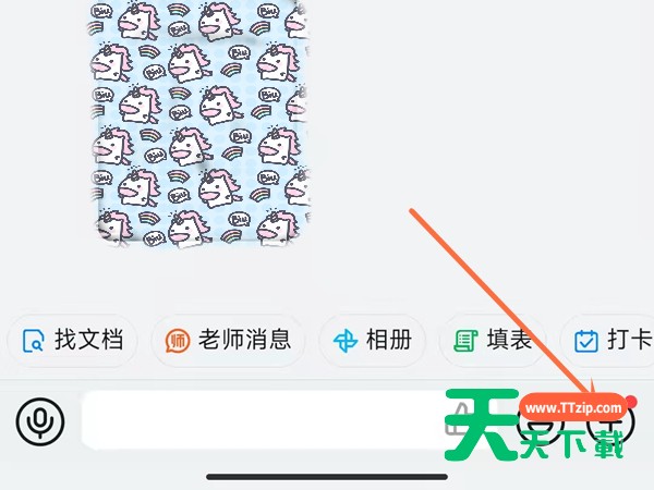 钉钉在线课堂最多容纳多少人?钉钉在线课堂容纳人数介绍