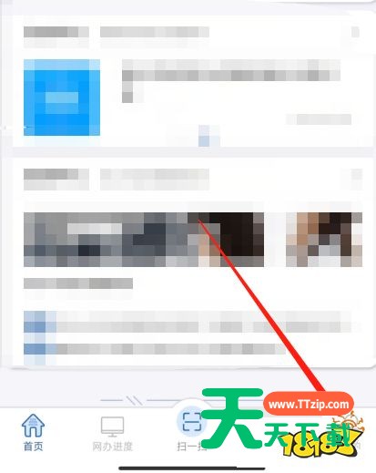 交管12123怎么申诉?交管12123申诉教程