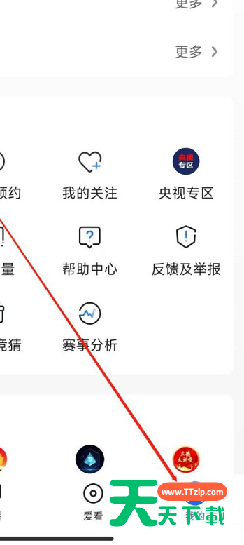 央视影音怎么自动播放下一集？央视影音自动播放下一集教程