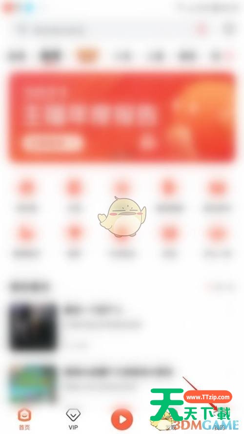 喜马拉雅怎么发布直播预告?喜马拉雅发布直播预告教程