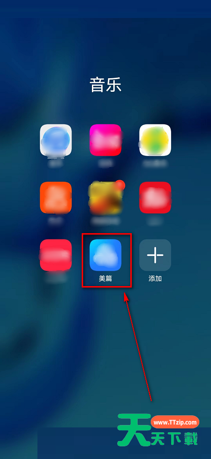 美篇怎么查看美篇安全管理规定？美篇查看美篇安全管理规定方法