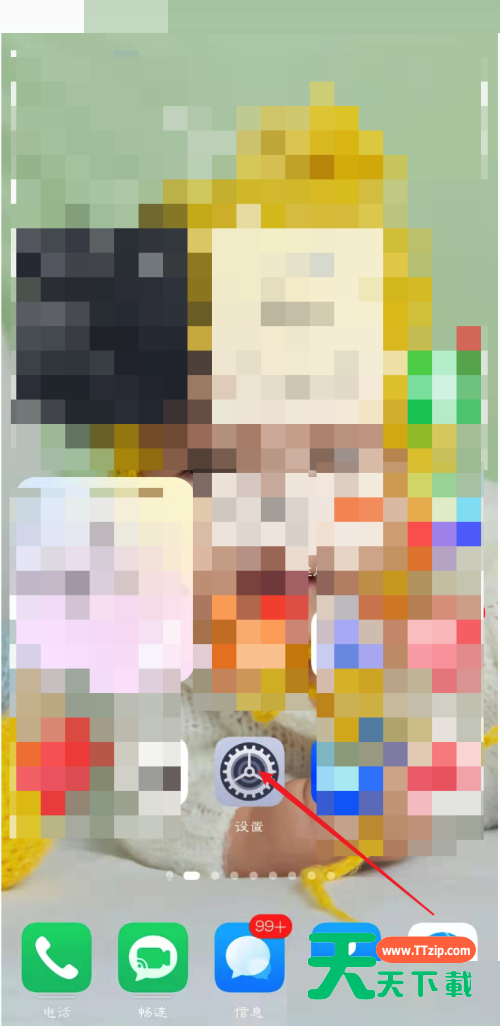 和家亲怎么设置开启自启动？和家亲设置开启自启动教程