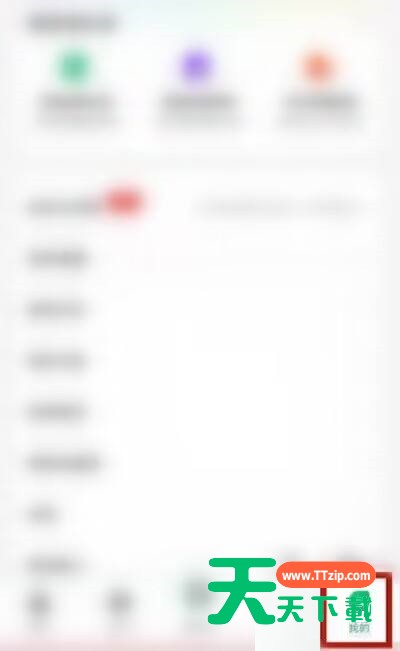 百度文库怎么意见反馈？百度文库意见反馈教程