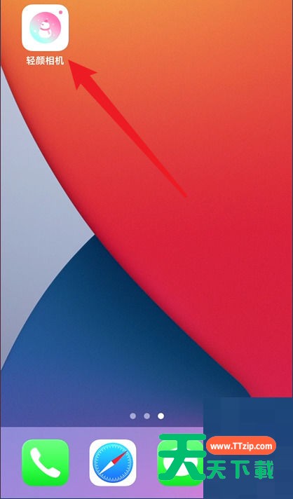 轻颜相机怎么设置圆形取景框?轻颜相机设置圆形取景框方法