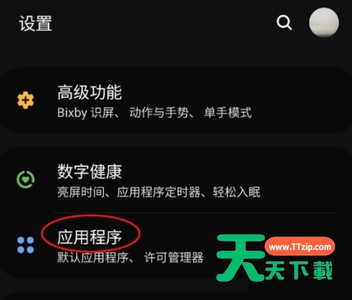 Microsoft Teams怎么清除缓存?Microsoft Teams清除缓存教程