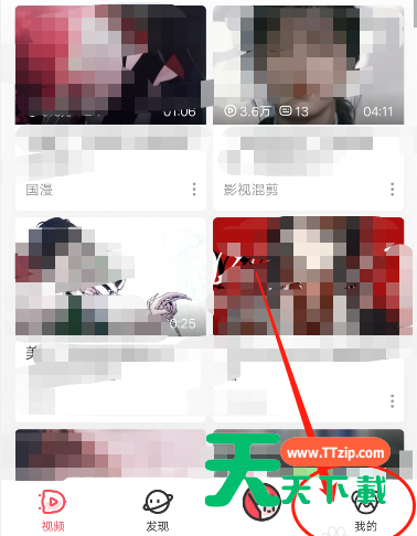 acfun怎么过滤弹幕?acfun过滤弹幕方法