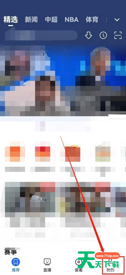 央视影音怎么注销账号？央视影音注销账号方法