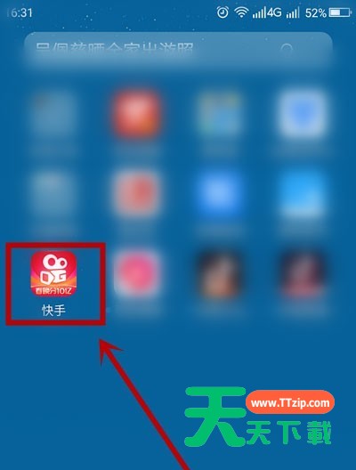 快手如何关闭勿扰模式?快手关闭勿扰模式的方法