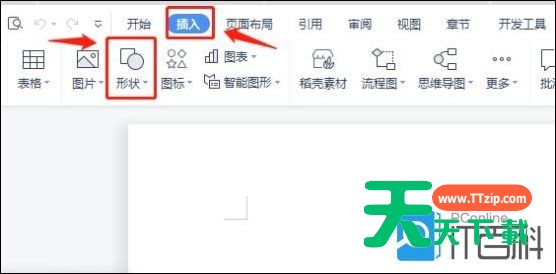 word画图功能怎么使用?word画图功能使用方法